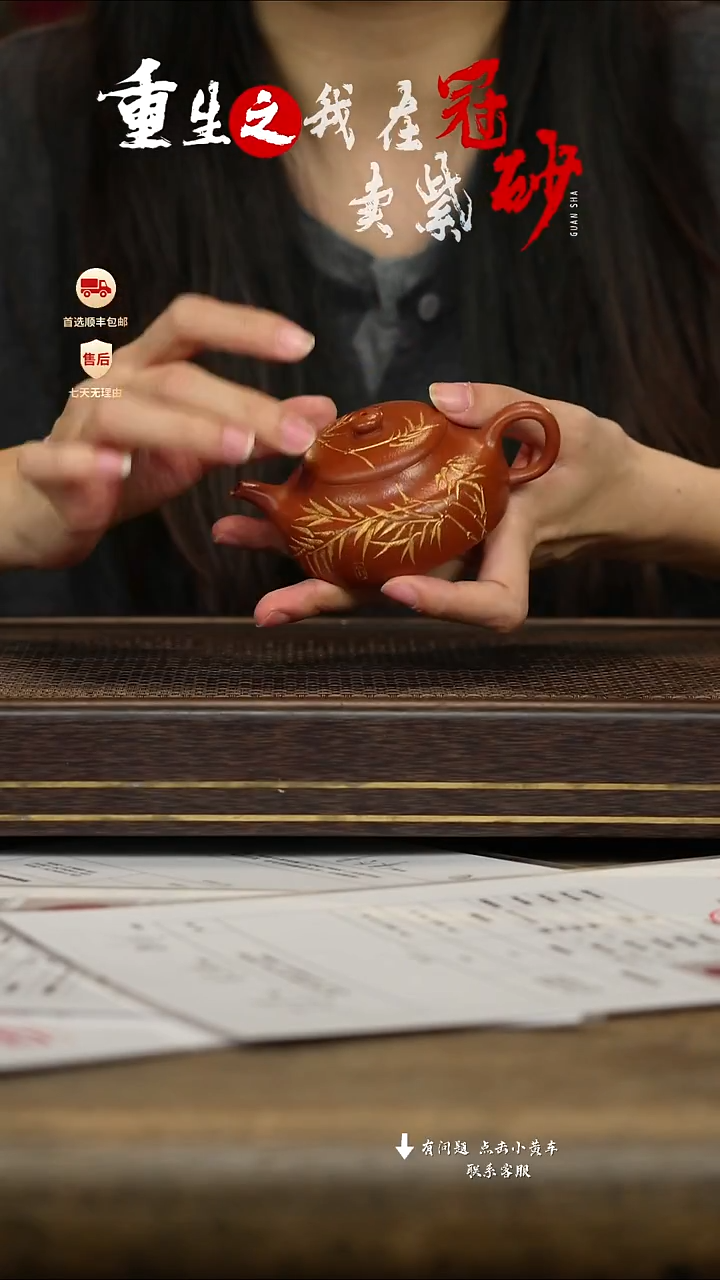 冠砂茶器紫砂茶壶05