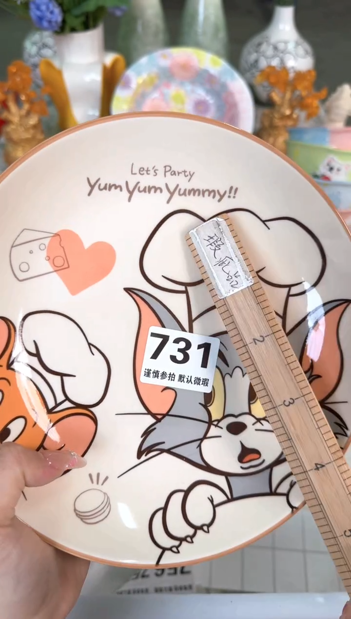 瓷片731默认微瑕15包邮库存1