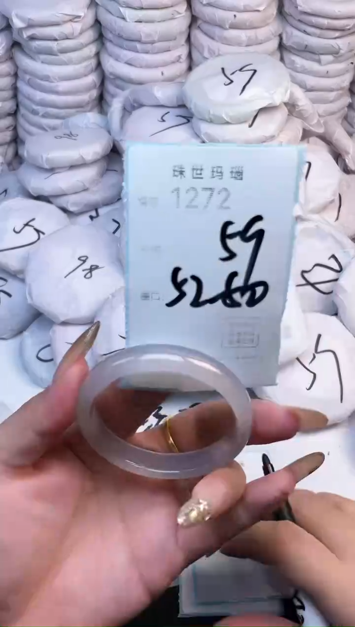 手镯玛瑙/玉髓未镶嵌1272