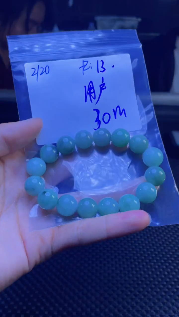 【闪购商品】定制翡翠未镶嵌珠串