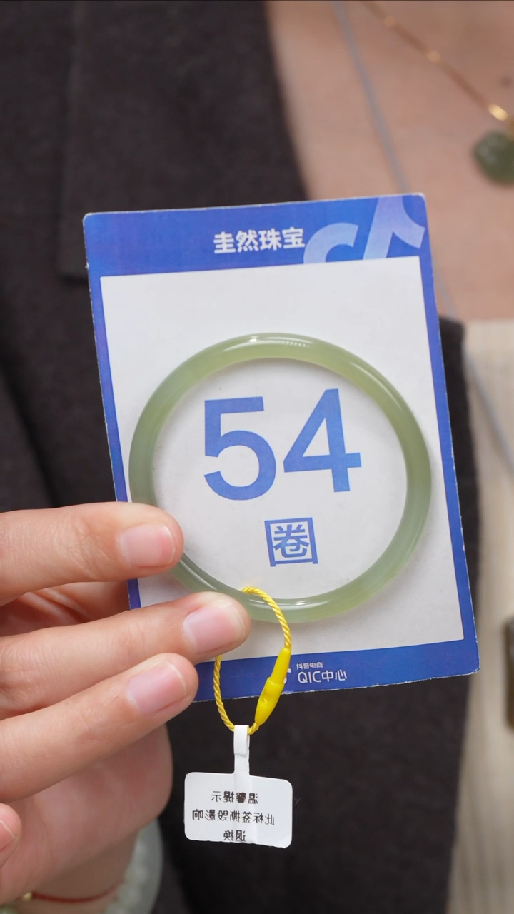 【闪购商品】和田玉手镯未镶嵌120
