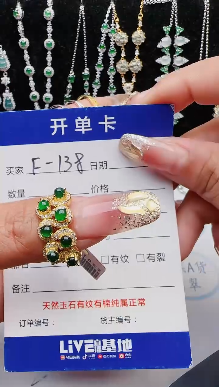 【闪购商品】翡翠戒指银S925镶嵌11111111