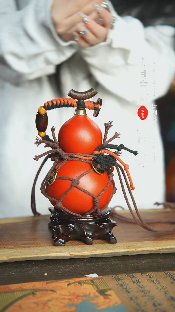 【闪购商品】96号新年福利非遗漆器酒葫芦