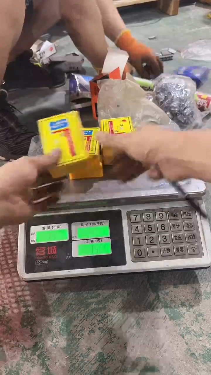 库存五金，需要拍   219