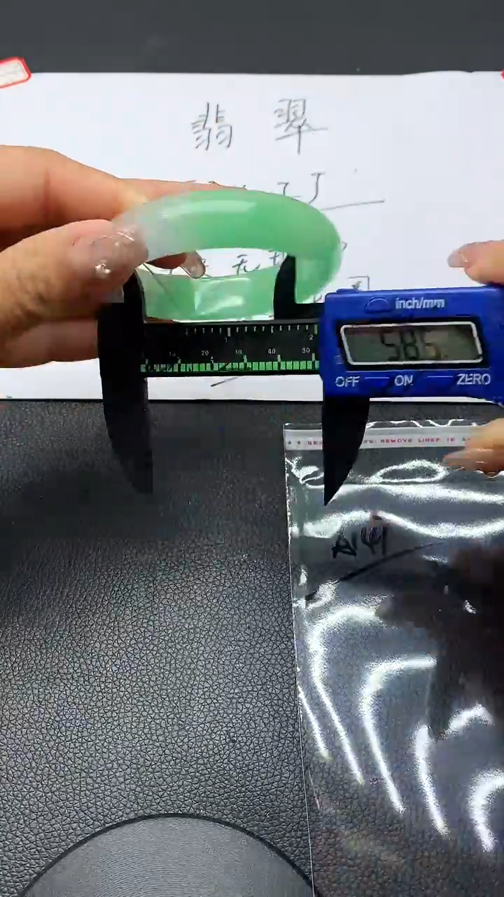 冰透飘花手镯一物一拍000147