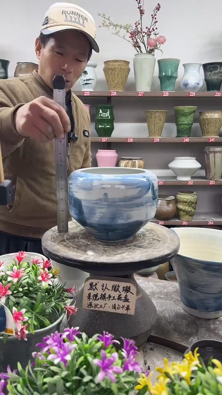 12-24-高15口14瑕-花盆