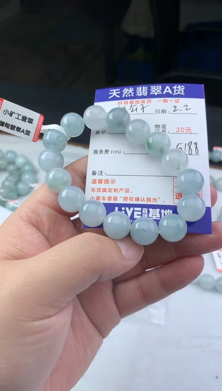 【闪购商品】翡翠颈饰未镶嵌珠子13