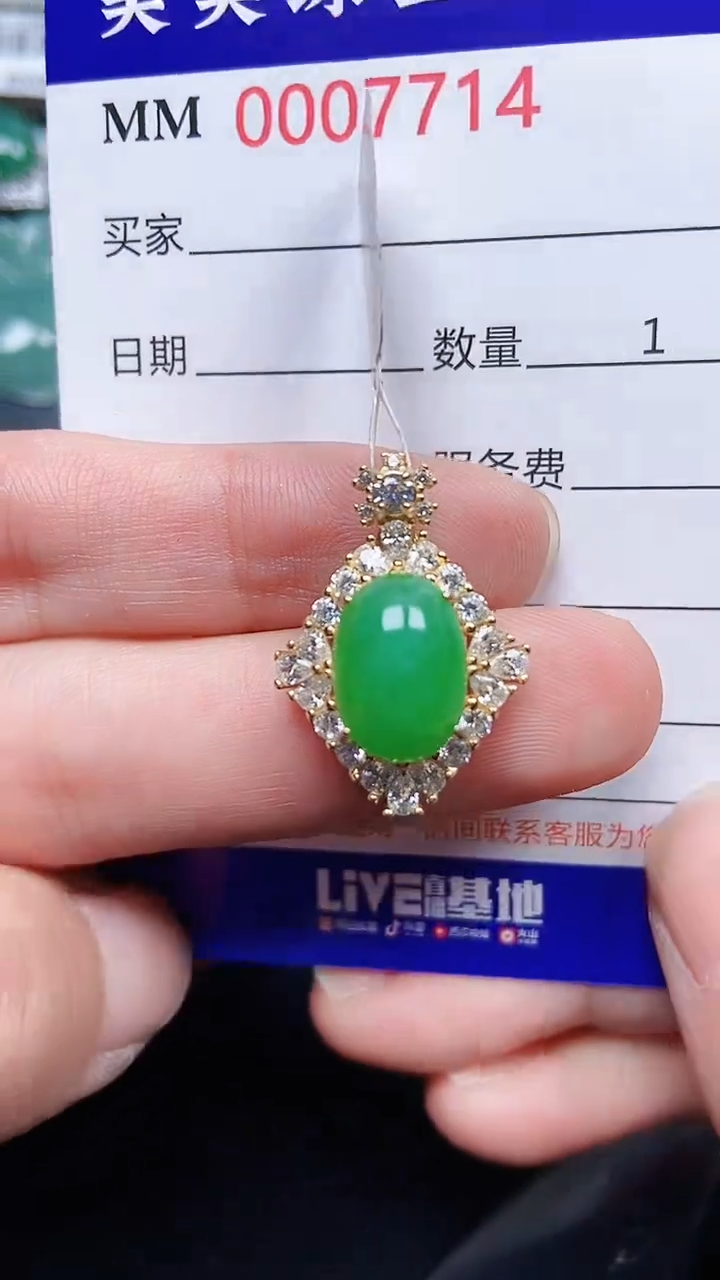 颈饰银S925镶嵌翡翠7714