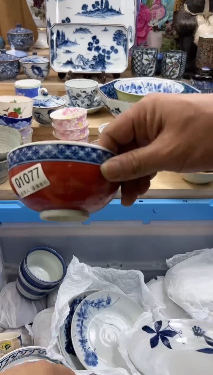 【闪购商品】瓷片1077qqqqqqqqqqqq