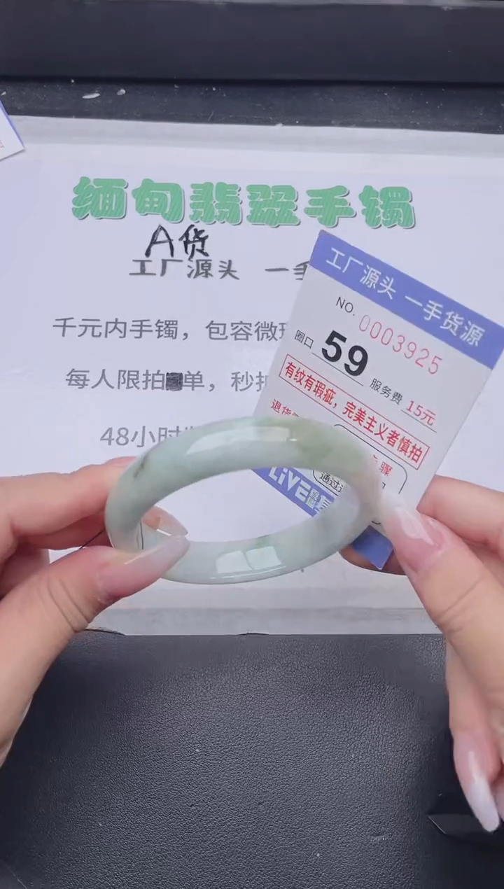 未镶嵌手镯翡翠翡翠手镯未镶嵌