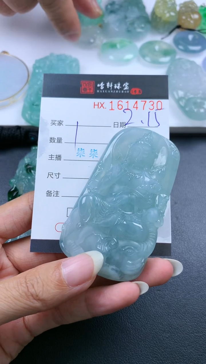 【闪购商品】翡翠挂件未镶嵌哈轩 挂件1