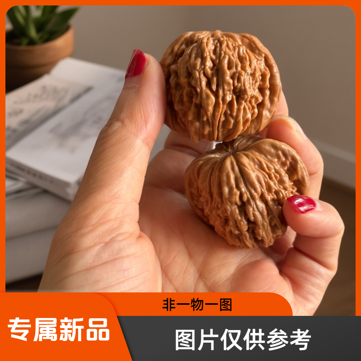 【专属新品】42尺正宗原生四座楼文玩核桃适合盘玩收藏