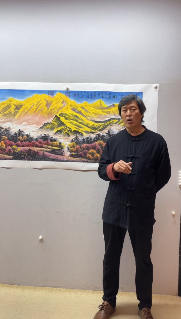 【闪购商品】国画张金专 日照金山