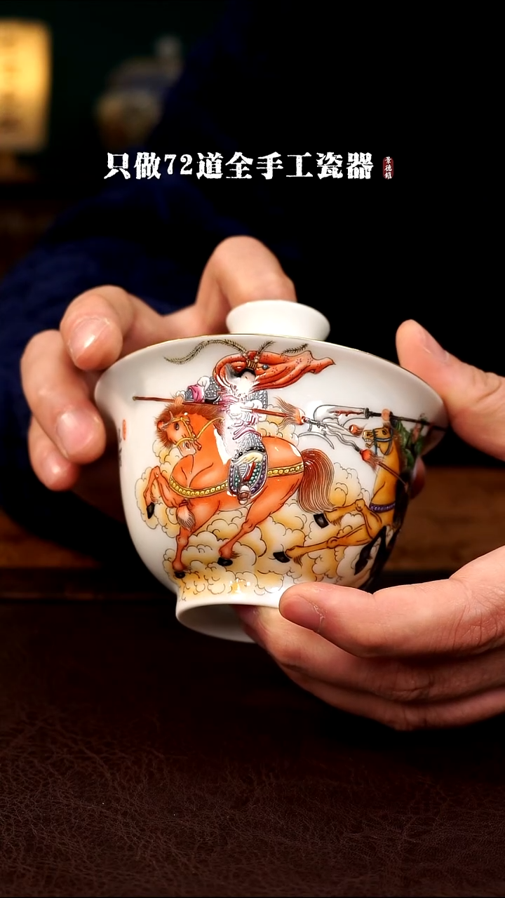 摆件陶迦**丶景德镇现代手工手绘陶瓷；2380