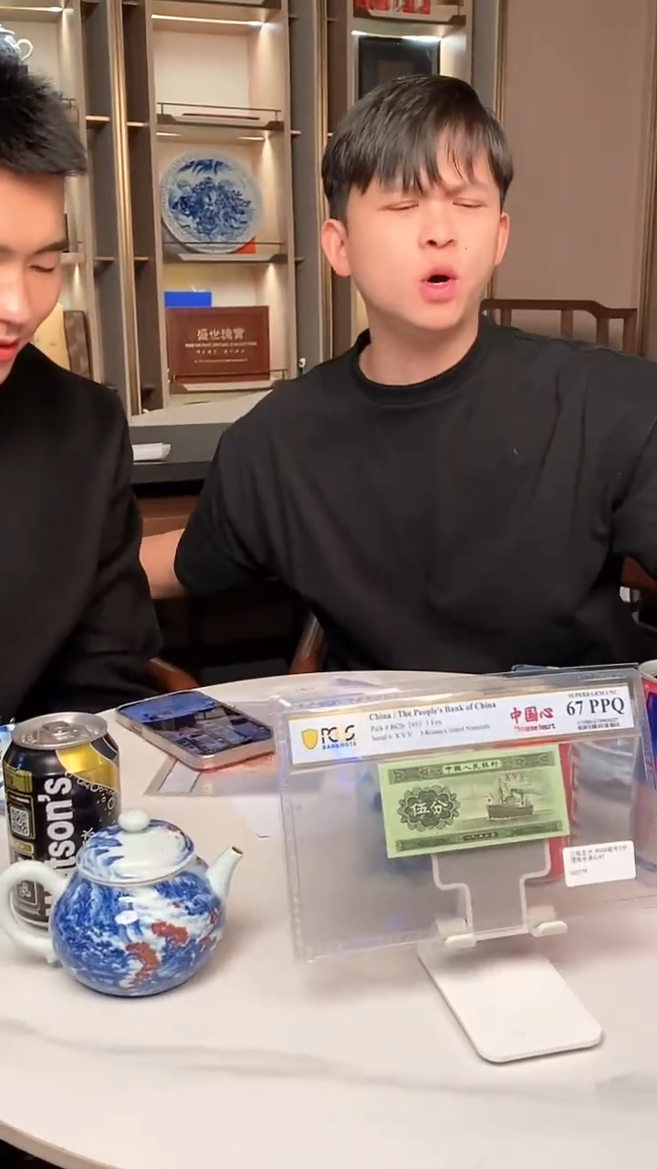 【闪购商品】PCGS评级-短号5分错版中国心64分