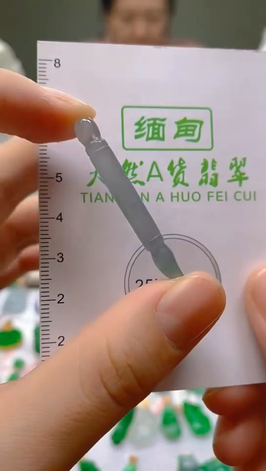 【闪购商品】翡翠颈饰未镶嵌天然翡翠A货，一物一证