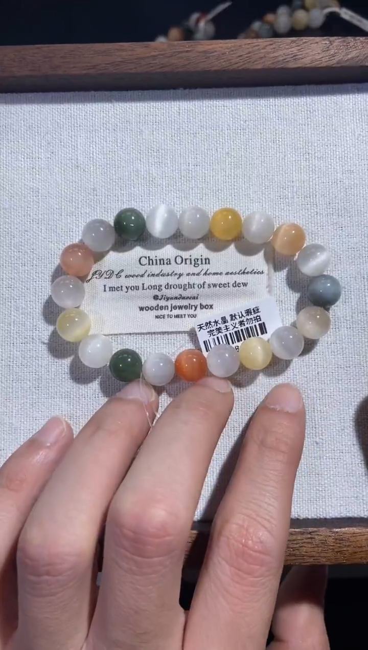 未镶嵌手串水晶9号链接 卡9咪+ 兔毛水晶