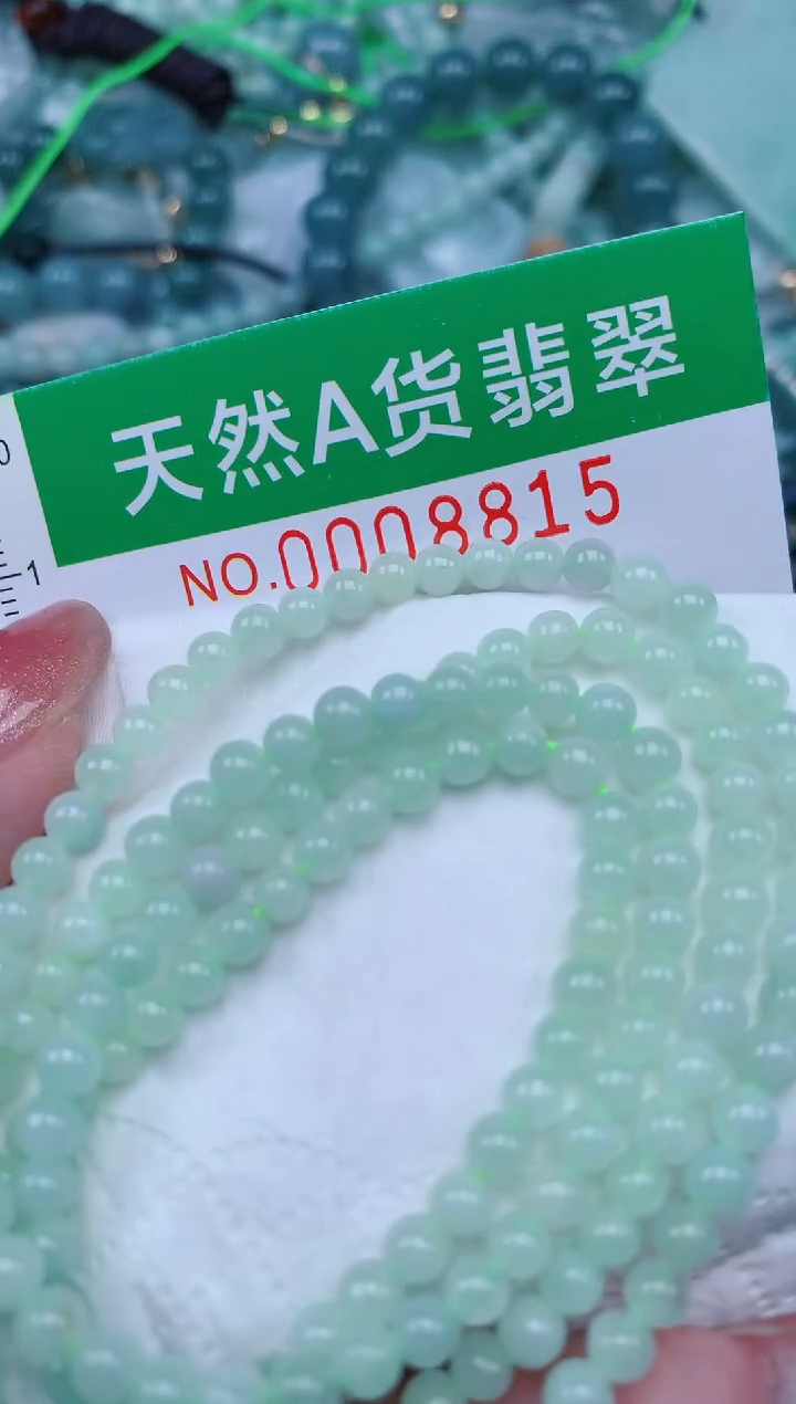 【闪购商品】翡翠颈饰未镶嵌.0008815