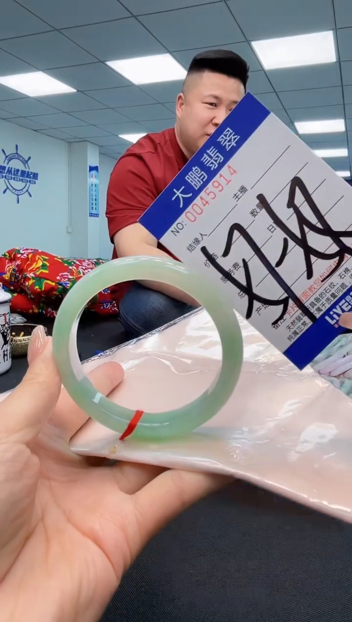 【闪购商品】翡翠手镯未镶嵌AAAAAAAAAA