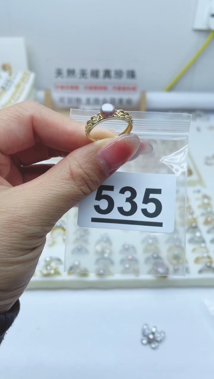 【闪购商品】淡水珍珠珠宝奇石合金535