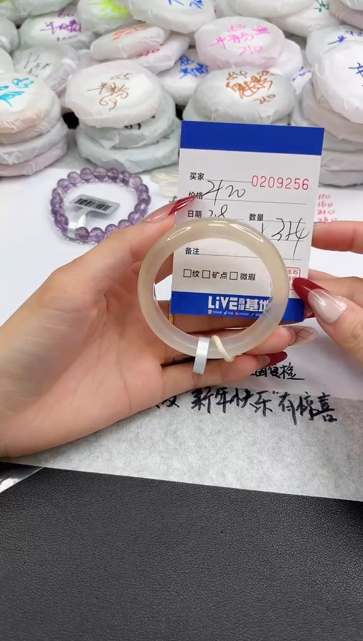 【闪购商品】玛瑙/玉髓手镯未镶嵌9256