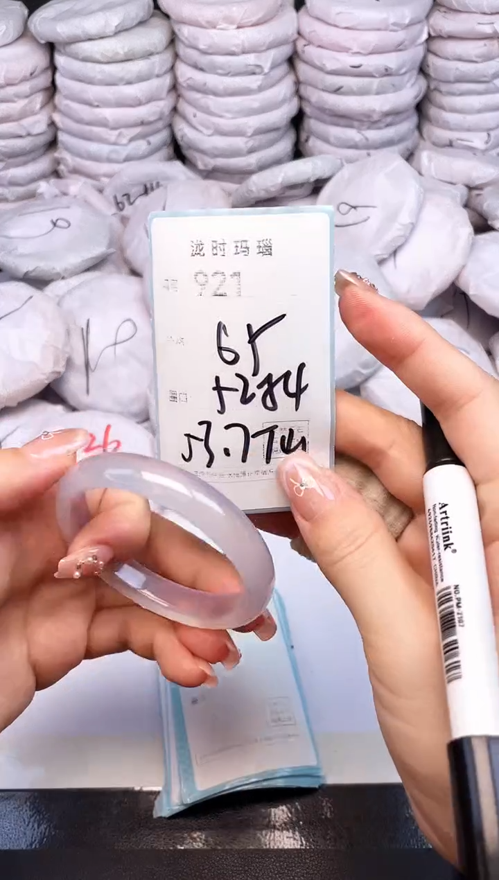 手镯玛瑙/玉髓未镶嵌921