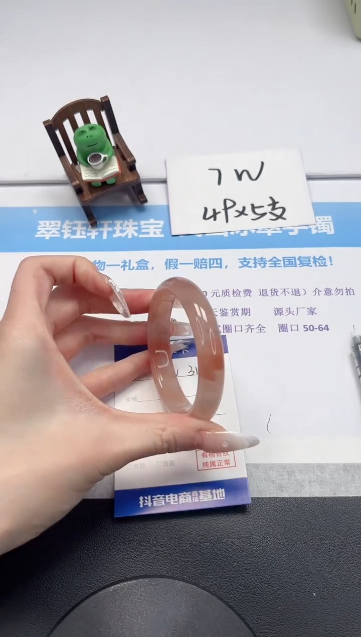 【闪购商品】石英质玉手镯未镶嵌V311-55.8