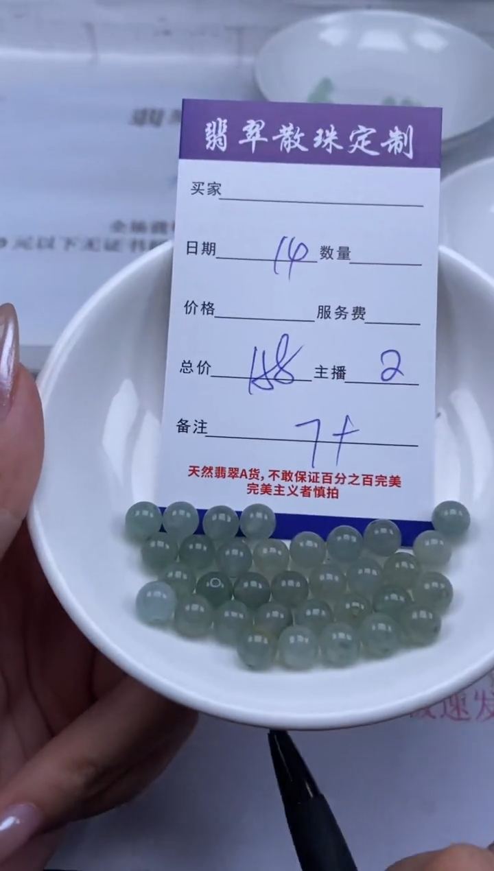 翡翠未镶嵌颈饰贞城散珠批发DIY编制