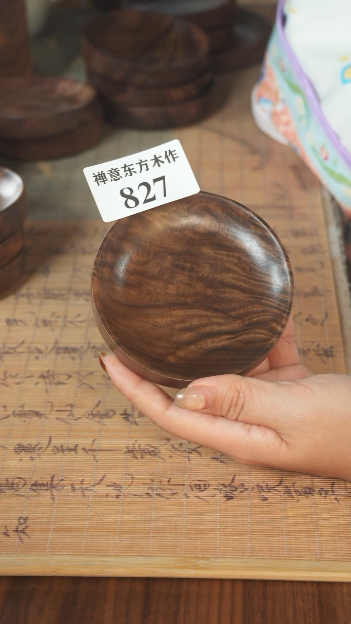 北美黑胡桃木茶盘827