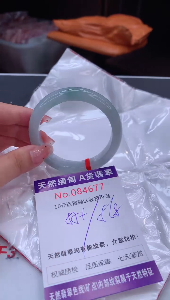 未镶嵌手镯翡翠有纹，完美者勿拍