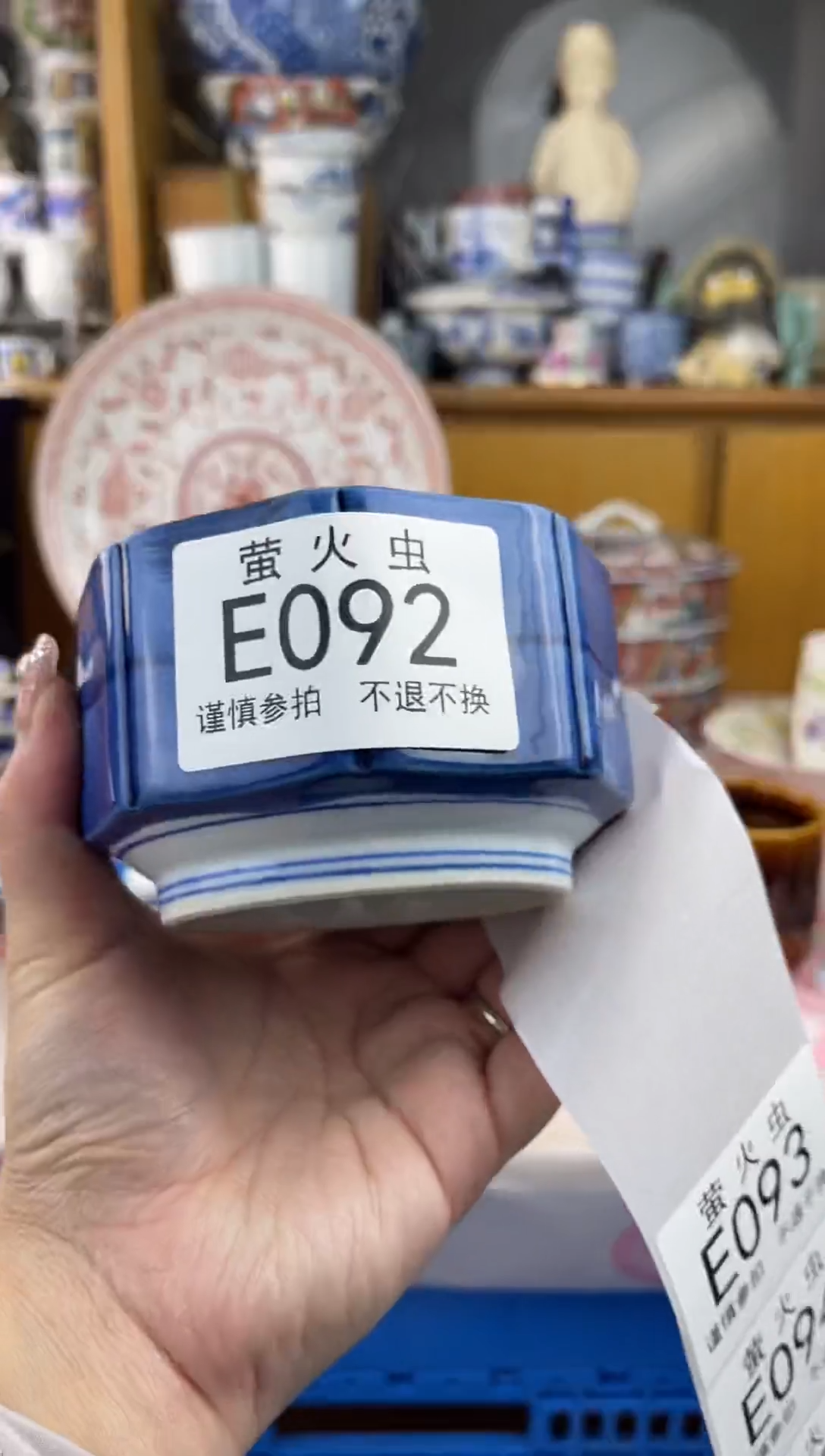 瓷片好**連EEEEEEE瓷片092