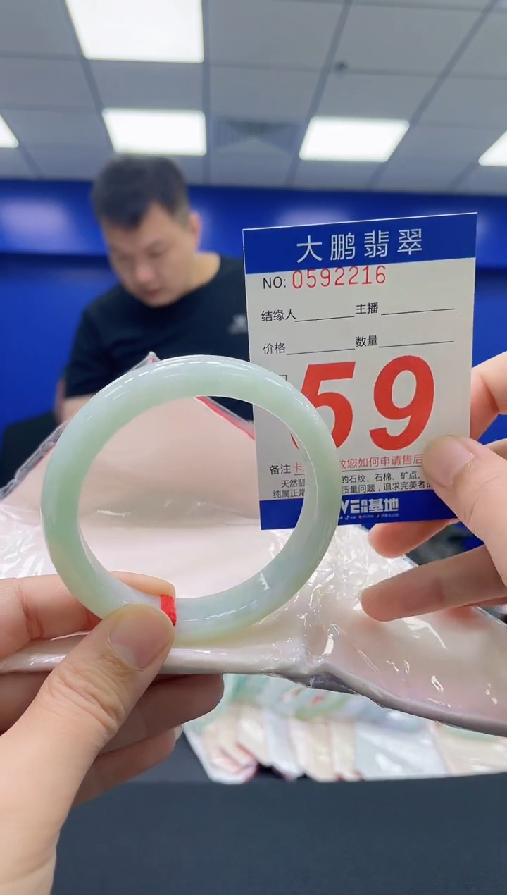 翡翠手镯未镶嵌AAAAAAAAAA