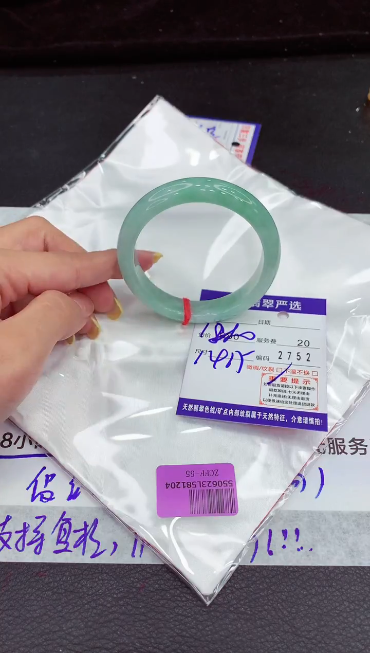 翡翠手镯未镶嵌111111111111