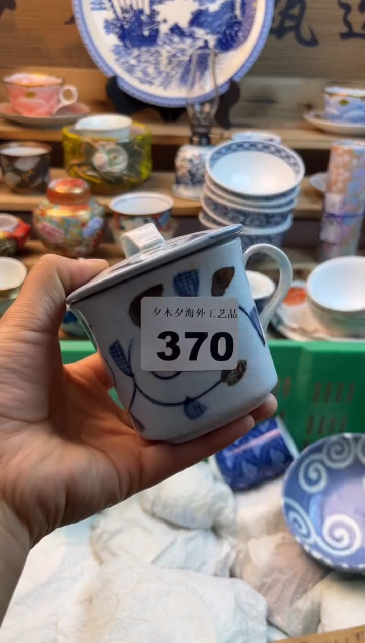 【闪购商品】瓷片瓷器          370