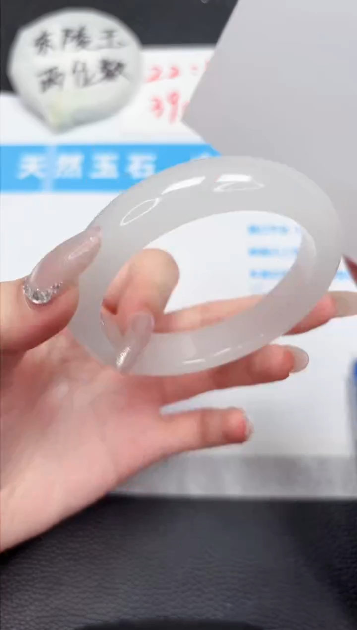 【闪购商品】石英质玉手镯未镶嵌487-61.3