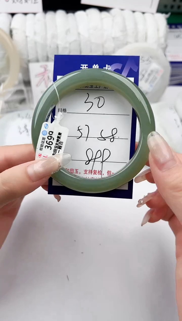 和田玉手镯未镶嵌30颜色微差无瑕疵