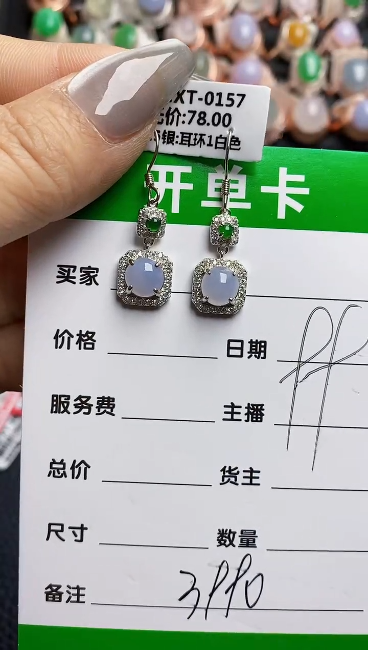 【闪购商品】翡翠银S925镶嵌戒指3990