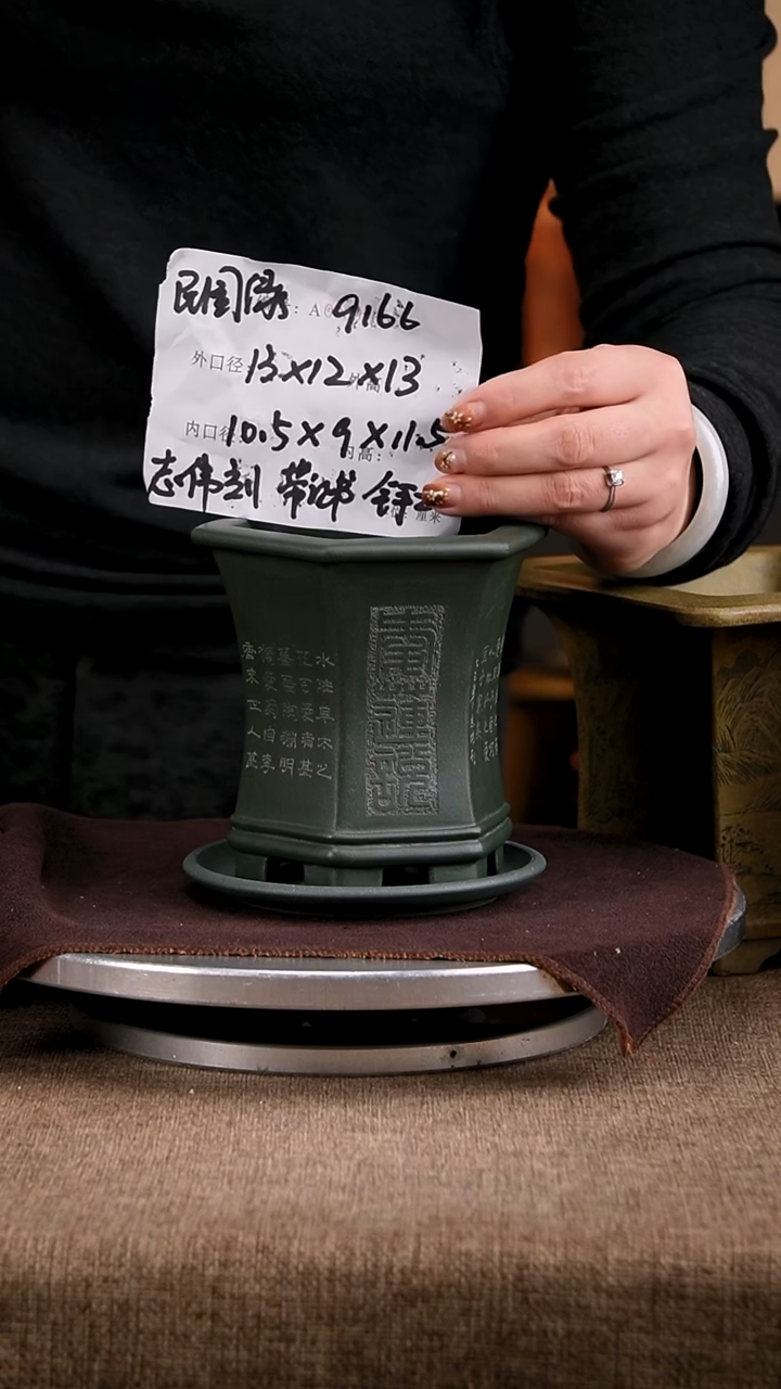 紫砂花盆花卉工艺9166+z果绿