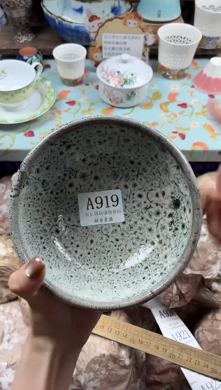 瓷片咕*滴                A919