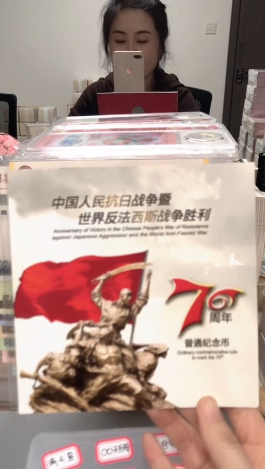 【闪购商品】其他普通金属指定链接抗币册.1-SS-1001