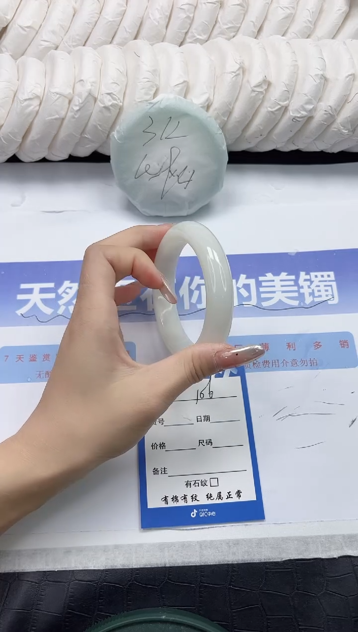 未镶嵌手镯和田玉106-56