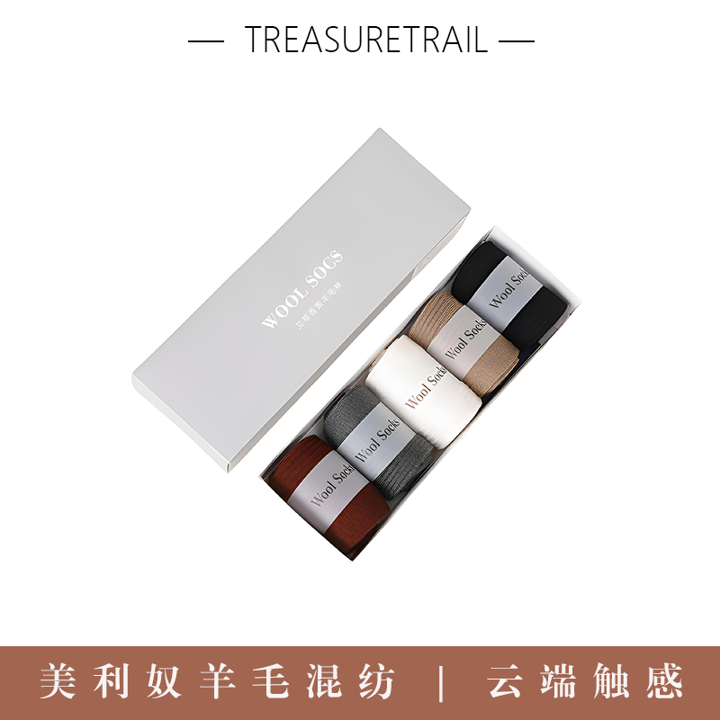 【TREASURETRAIL】美丽奴羊毛中筒秋冬纯色简约百搭WZ223