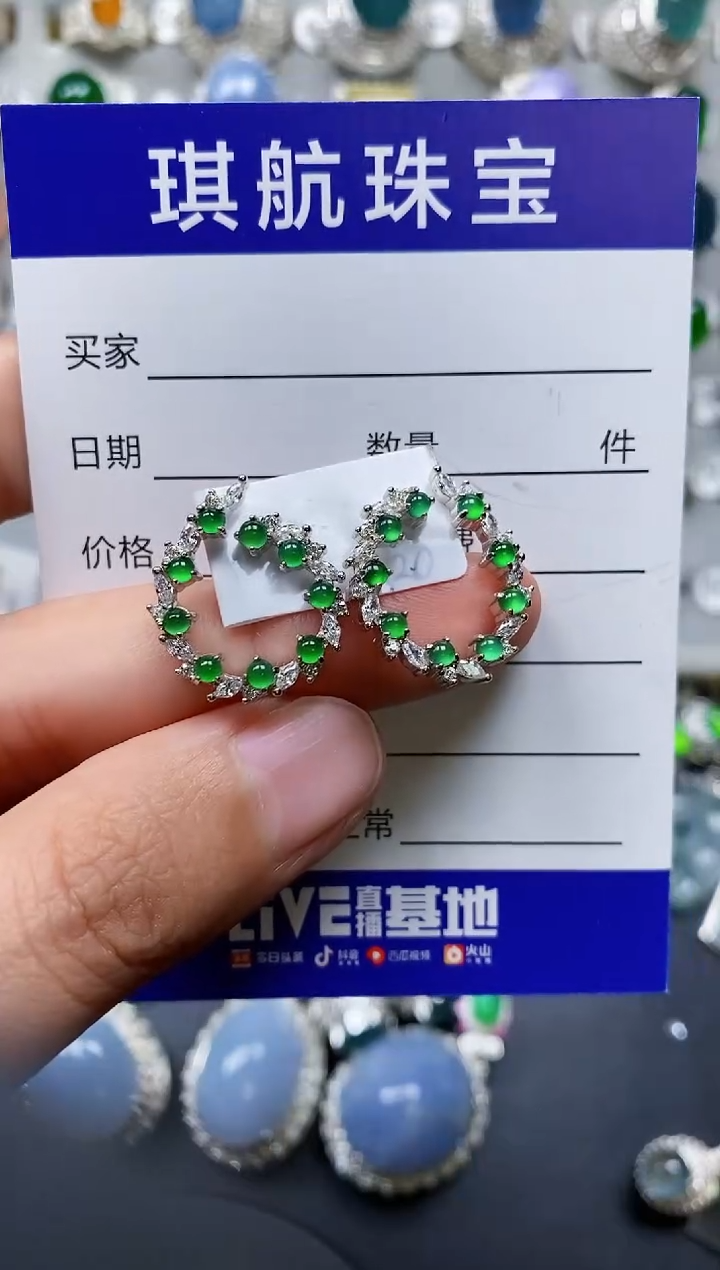 【闪购商品】翡翠耳饰银S925镶嵌0137