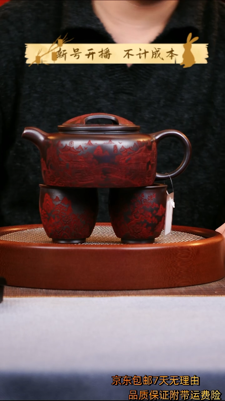 茶壶紫砂牛盖莲子