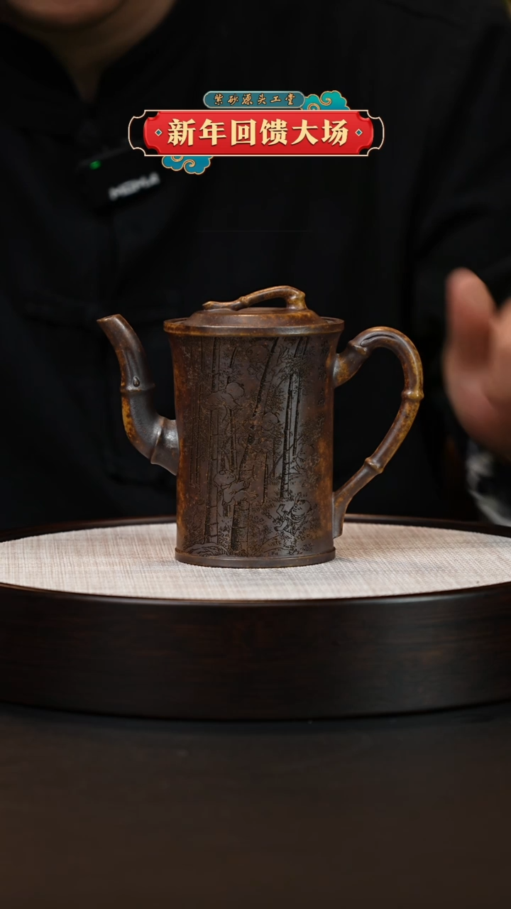 【闪购商品】紫砂茶壶宜兴原矿紫砂