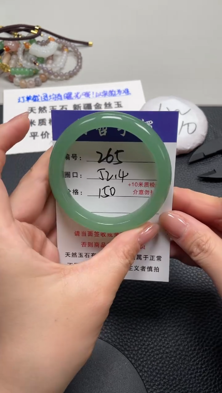 【闪购商品】石英质玉手镯未镶嵌52.4