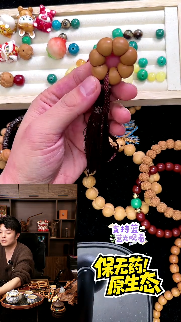吊坠猴头核桃手撵