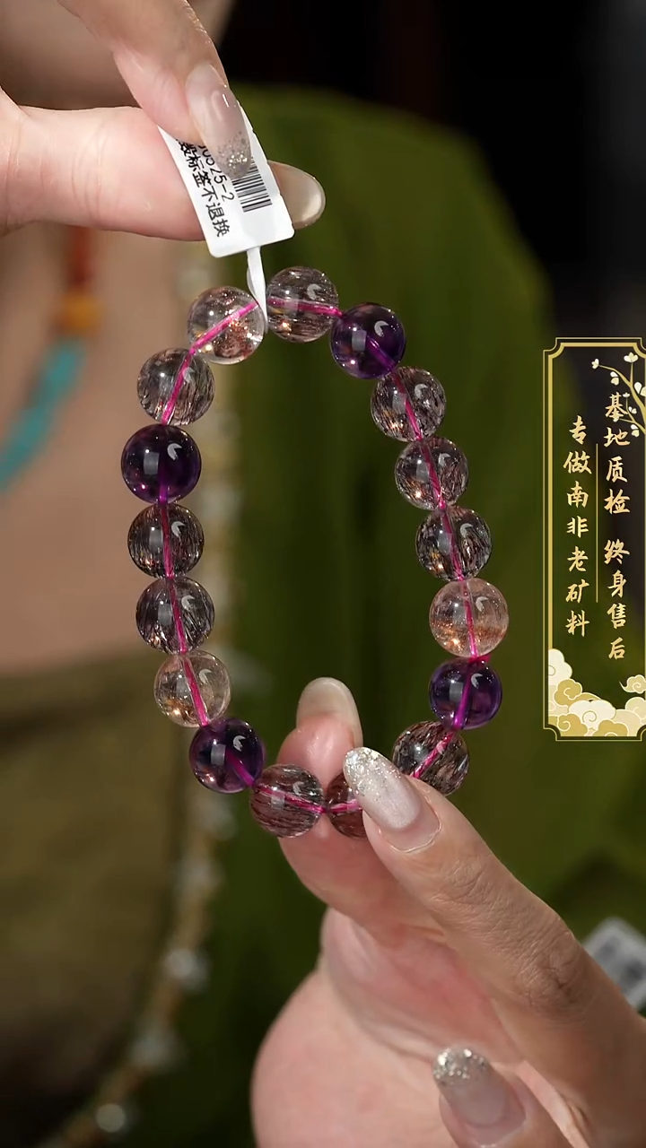 水晶手串未镶嵌Y54（多样性发一件）