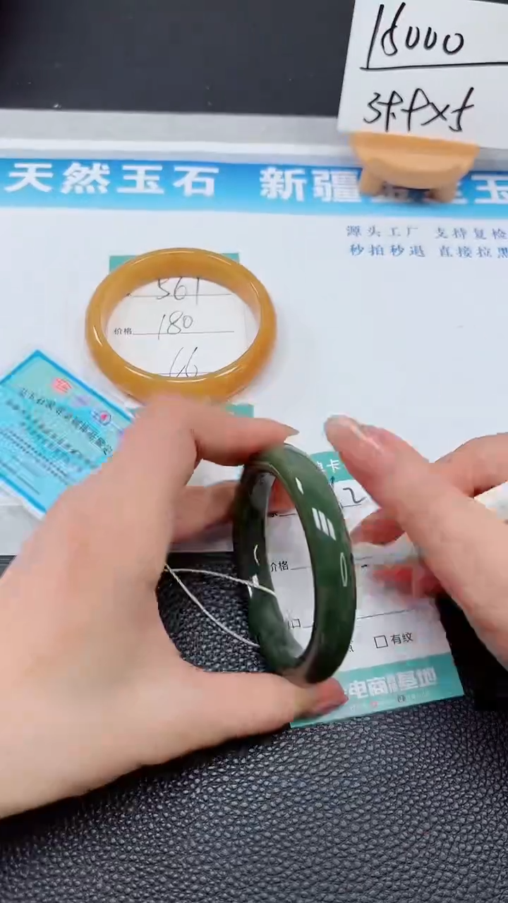 【闪购商品】和田玉手镯未镶嵌562