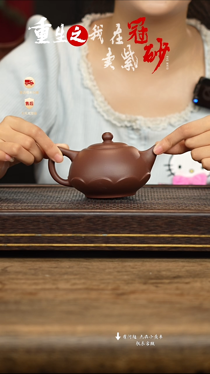 茶壶紫砂冠砂茶器38